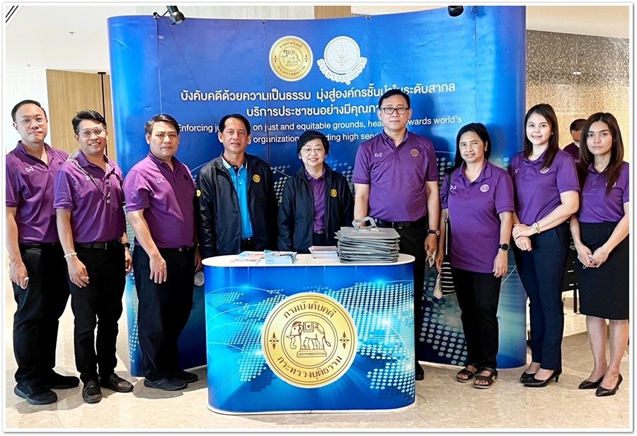 อธิบดีกรมบังคับคดีลงพื้นที่ร่วมดูแลการจัดงานมหกรรมไกล่เกลี่ยข้อพิพาทชั้นบังคับคดี ในพื้นที่จังหวัดนนทบุรี  สามารถไกล่เกลี่ยได้สำเร็จทุนทรัพย์กว่า 97 ล้านบาท
